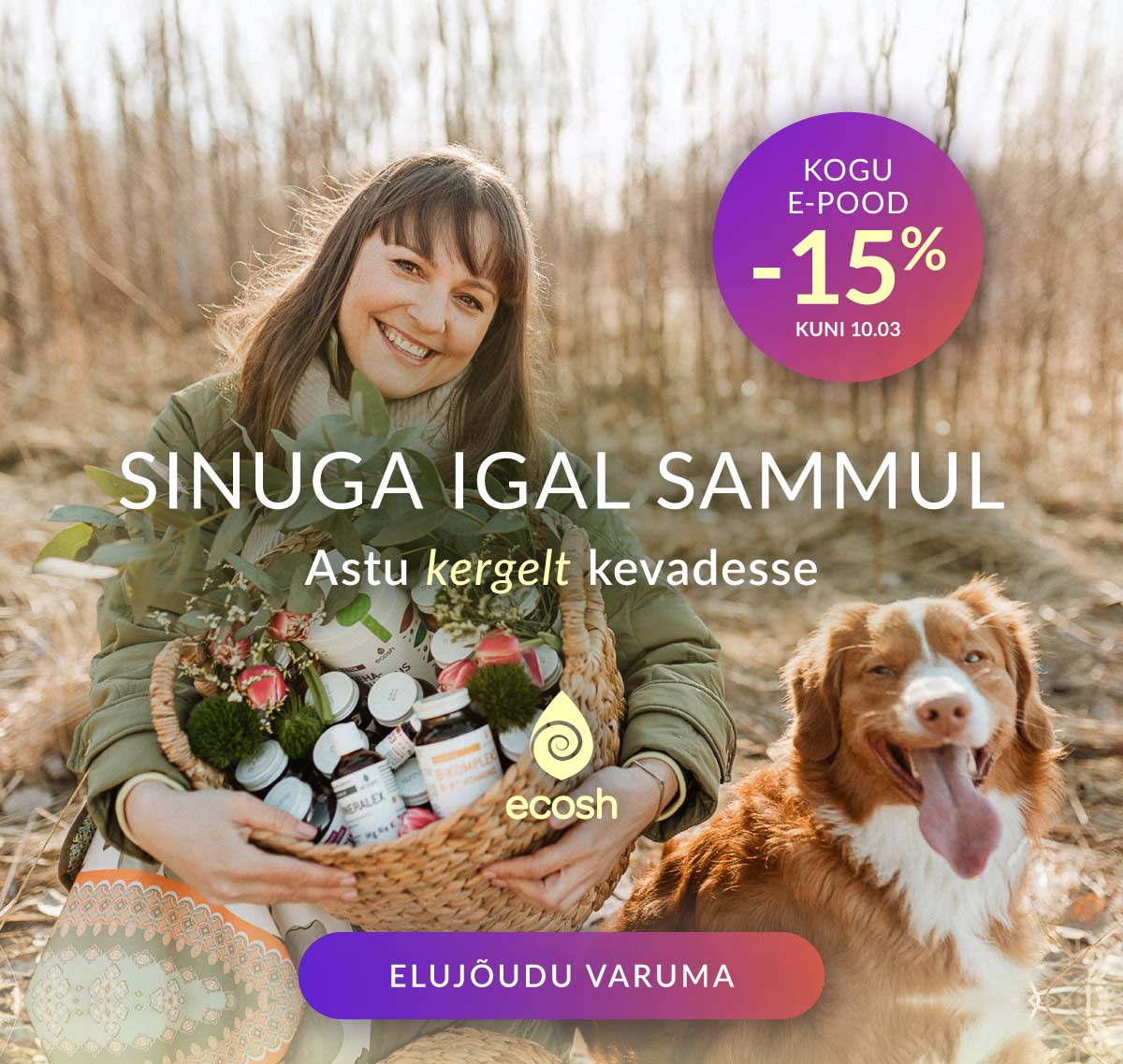 Kogu e-pood -15%